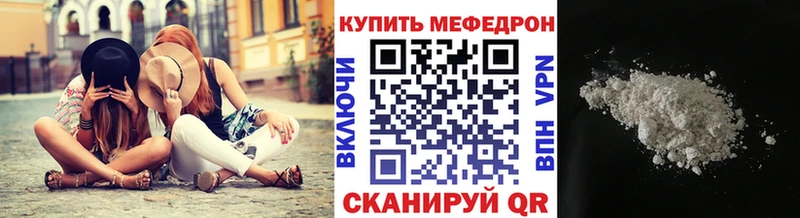 Что такое Звенигород Гашиш  КОКАИН  Меф  Канабис 
