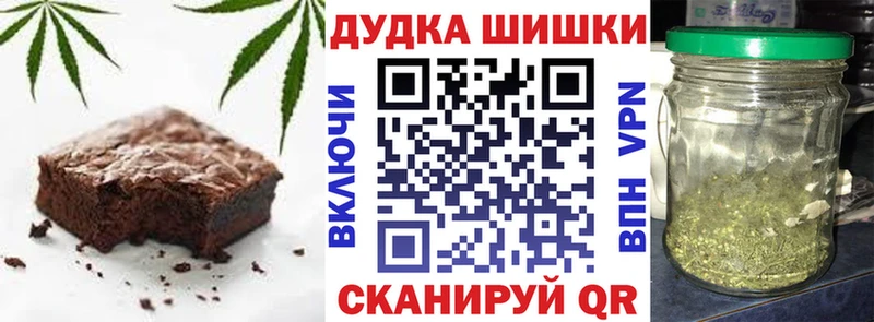 Canna-Cookies конопля  Звенигород 