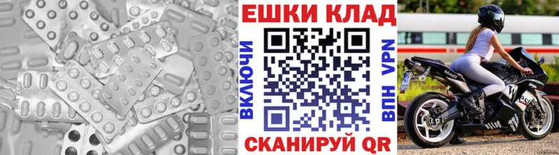 даркнет сайт  Звенигород  Экстази TESLA 