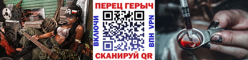 Героин герыч  Звенигород 
