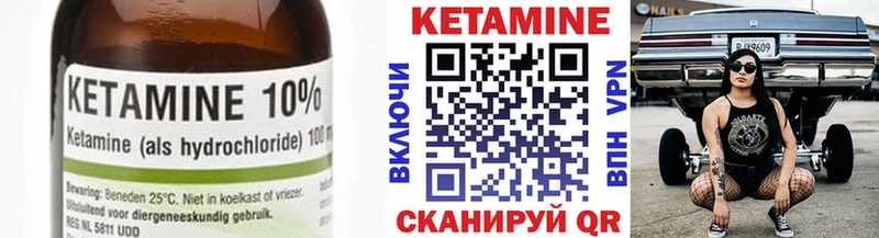 хочу наркоту  сайты даркнета как зайти  КЕТАМИН ketamine  Звенигород 