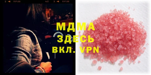 МДМА Беломорск