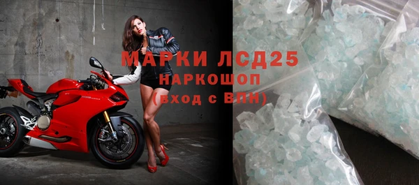дистиллят марихуана Гусь-Хрустальный