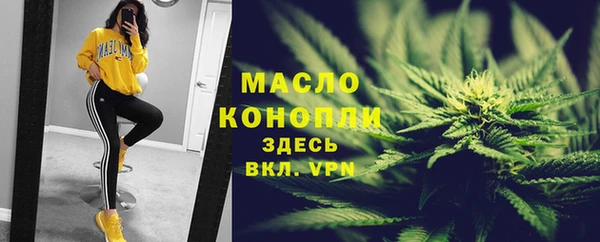 эйфоретик Белокуриха
