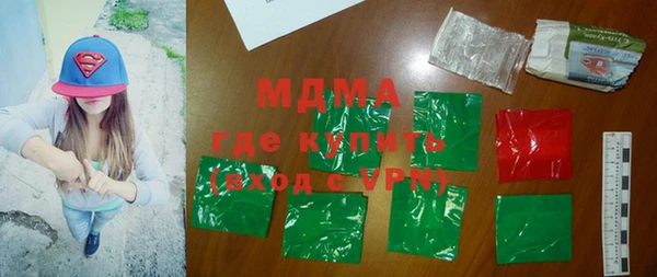альфа пвп Белоозёрский