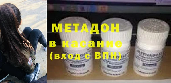МДМА Беломорск