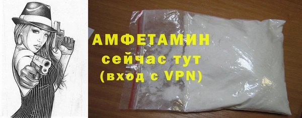 эйфоретик Белокуриха