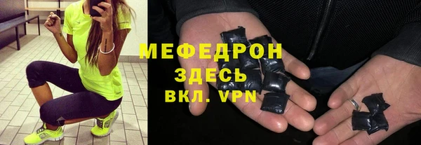 эйфоретик Белокуриха