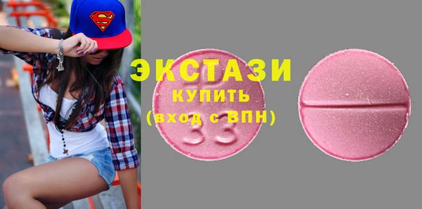 эйфоретик Белокуриха