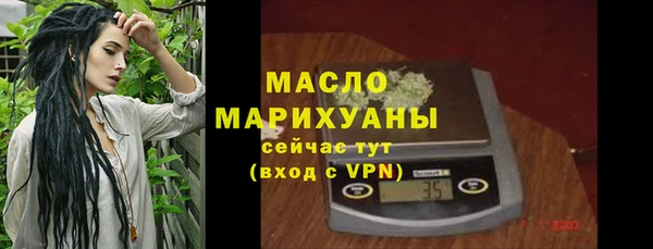 МДМА Беломорск
