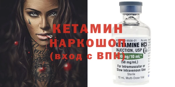 эйфоретик Белокуриха
