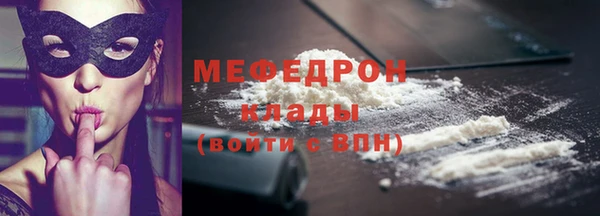 прущая мука Балабаново