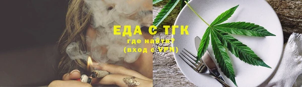 эйфоретик Белокуриха
