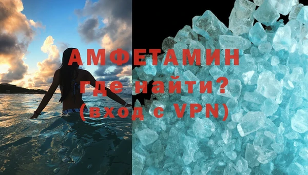 МДМА Беломорск