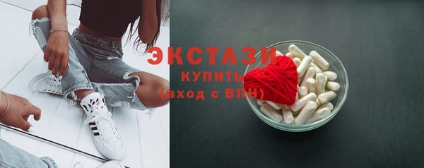 МДМА Беломорск