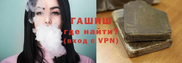 МДМА Беломорск
