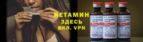 эйфоретик Белокуриха