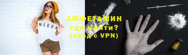 эйфоретик Белокуриха
