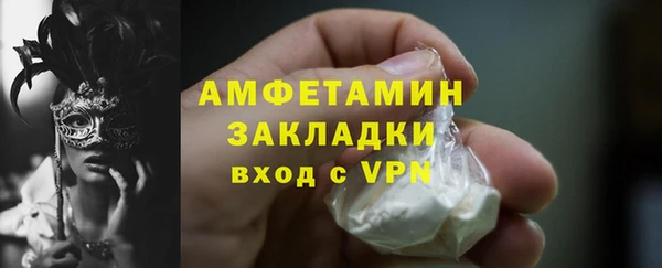 альфа пвп Белоозёрский