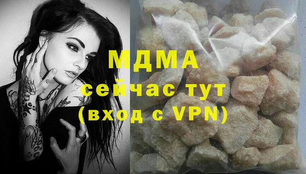 альфа пвп Белоозёрский