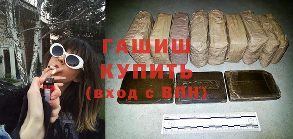 эйфоретик Белокуриха
