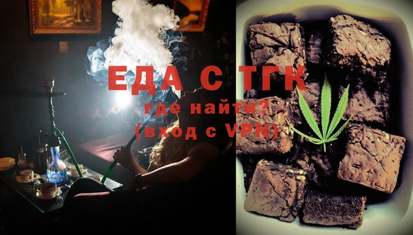 альфа пвп Белоозёрский