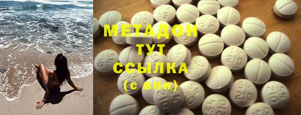 метадон Баксан