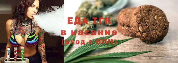 меф VHQ Балахна