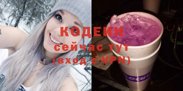 МДМА Беломорск