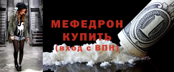 МДМА Беломорск