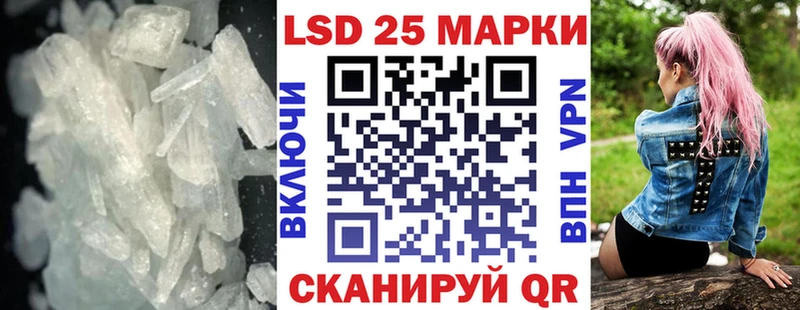 Лсд 25 экстази ecstasy  MEGA ссылка  Звенигород  что такое наркотик 