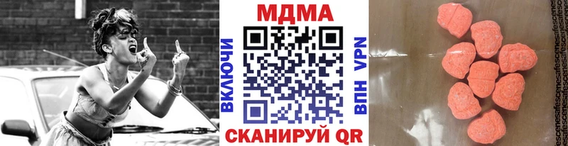 МДМА молли  сколько стоит  Звенигород 