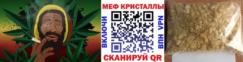 ссылка на мегу tor Звенигород Меф 4 MMC