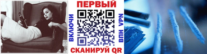 Метамфетамин мет  Звенигород 