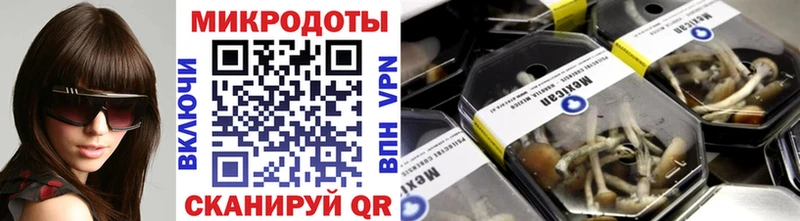 Псилоцибиновые грибы прущие грибы  как найти наркотики  ОМГ ОМГ как зайти  Звенигород 