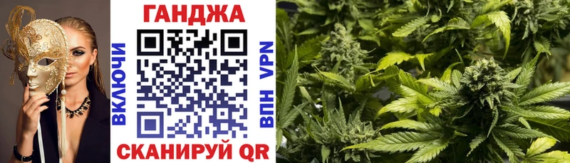 darknet какой сайт  купить наркотики цена  Звенигород  Бошки марихуана семена 